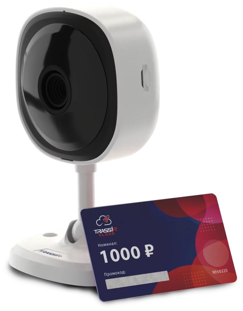 Видеокамера IP Trassir TR-W2C1 + TRASSIR Cloud 1000 2.8-2.8мм - фото №1