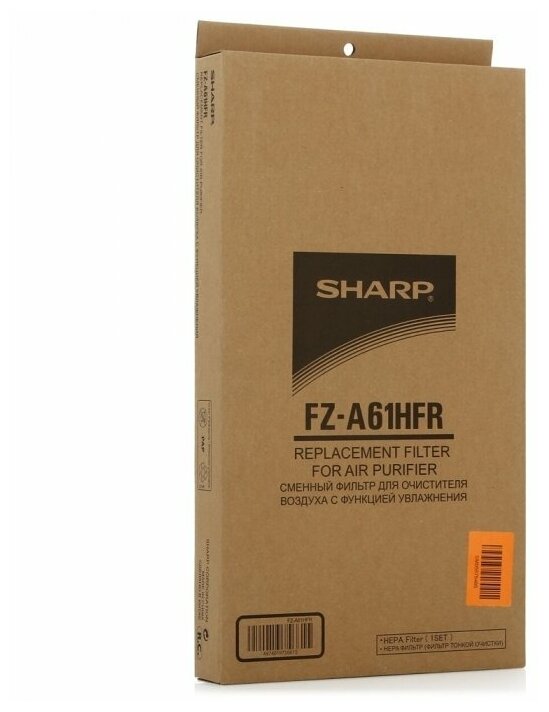 HEPA-фильтр Sharp FZ-A61HFR для модели КС-А61R - фотография № 2