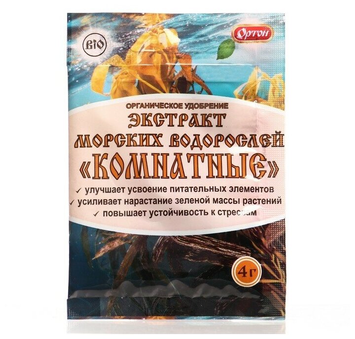 Удобрение органическое для комнатных растений Экстракт морских водорослей, 4 г - фотография № 2