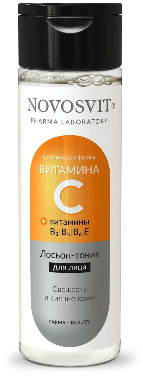 Novosvit Лосьон-тоник для лица с витамином С 200 мл