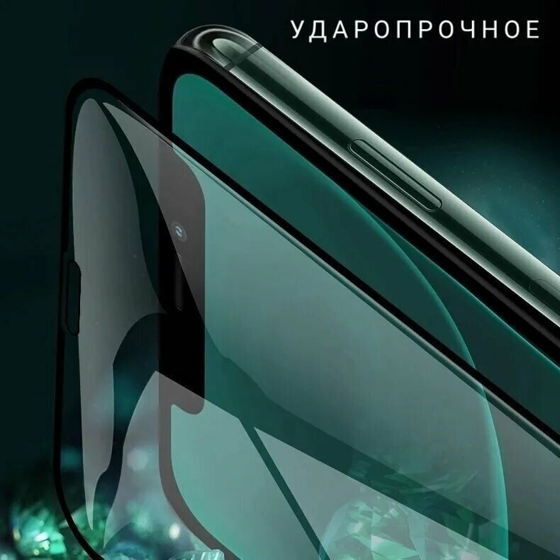 Защитное стекло для Apple iPhone XR и iPhone 11 / комплект 5 шт / 3D стекло на весь экран для Эпл Айфон ХР, Айфон 11