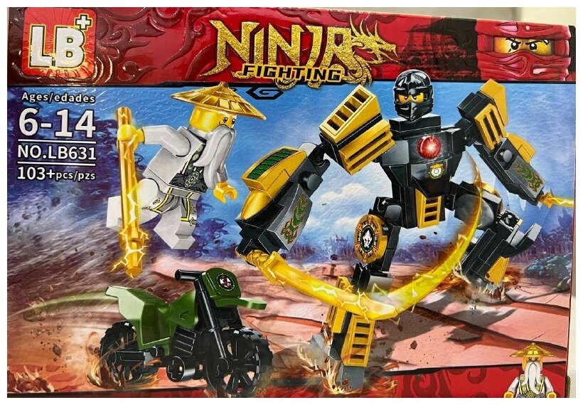 Конструктор детский для мальчиков NINJA 103 детали