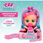 Край Бебис Кукла Леди Dressy интерактивная плачущая Cry Babies - изображение