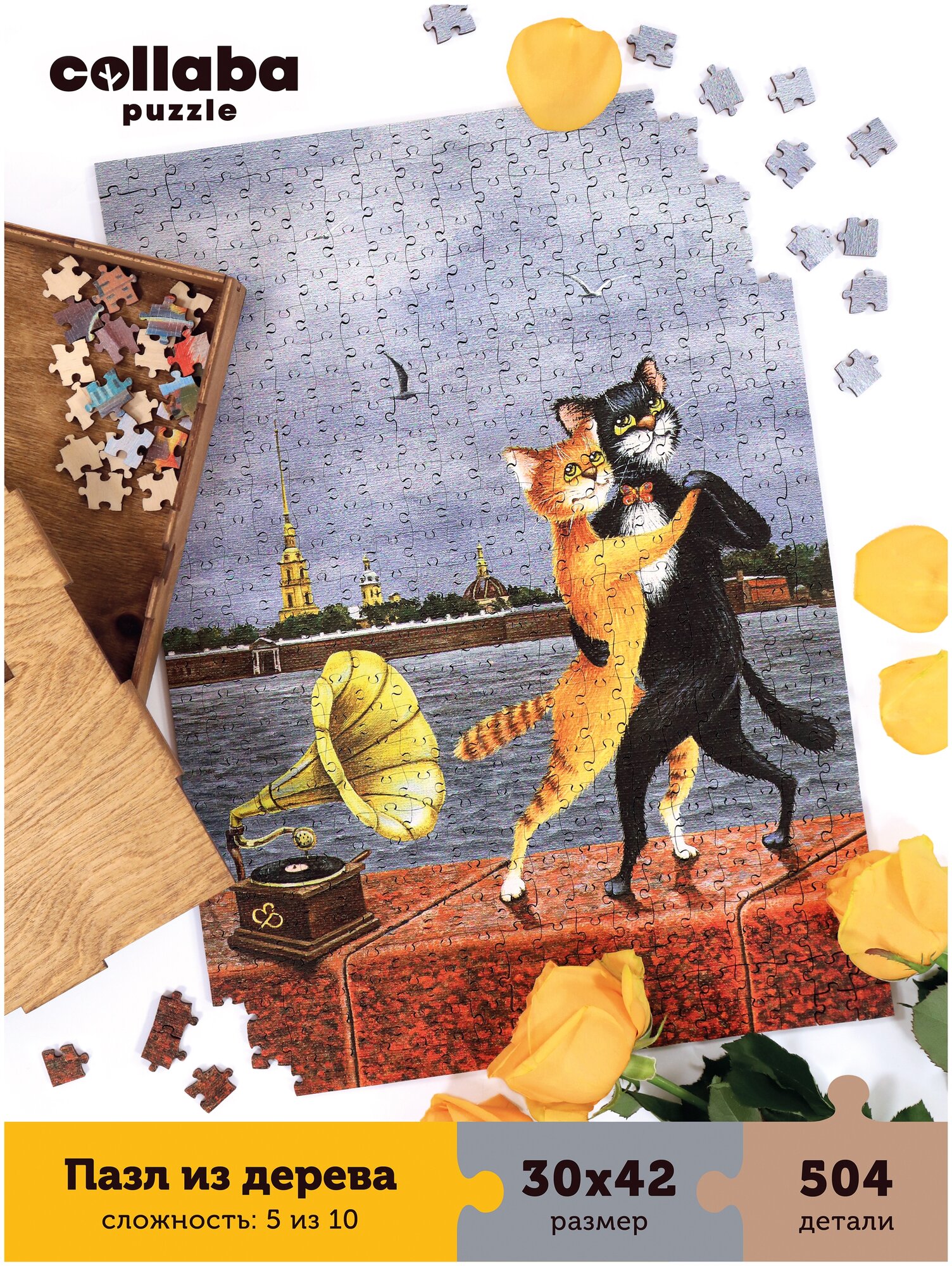 Пазл Collaba Puzzle Танго над Невой 962256 (504 эл) - фото №10