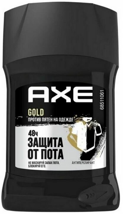 Дезодорант AXE стик - Голд Защита от пятен