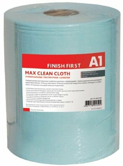 Салфетка универсальная A1 MAX CLEAN CLOTH рулон 400 отрывов 38х30см