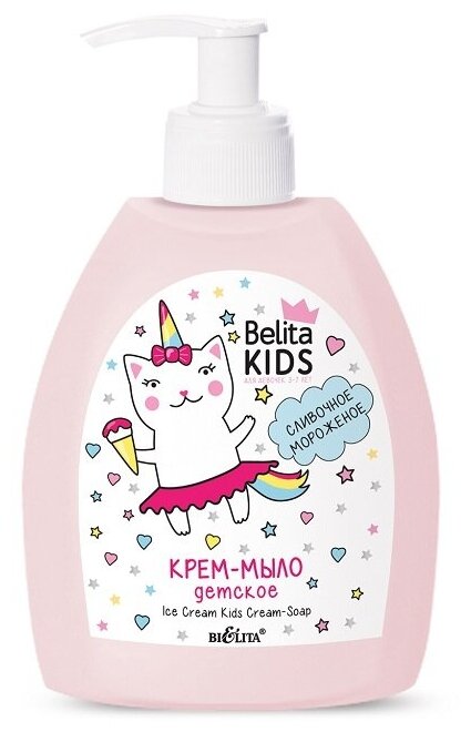 Belita Kids Для Девочек 3-7лет Детское крем-мыло «Сливочное мороженое» 300мл