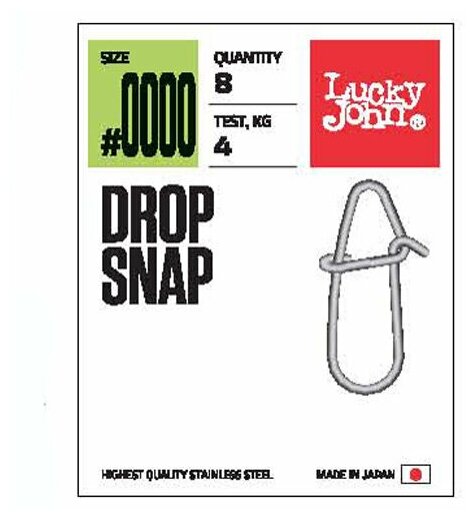 Застежки LJ Pro Series DROP SNAP 00