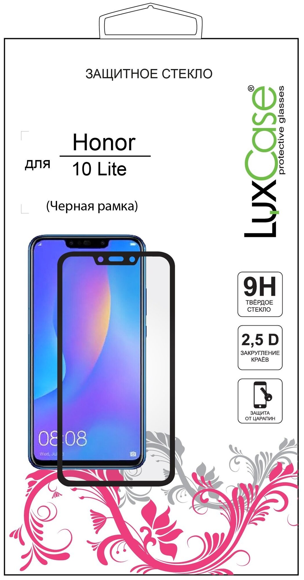 Защитное стекло LuxCase 2.5D для Honor 10 Lite для Honor 10 Lite