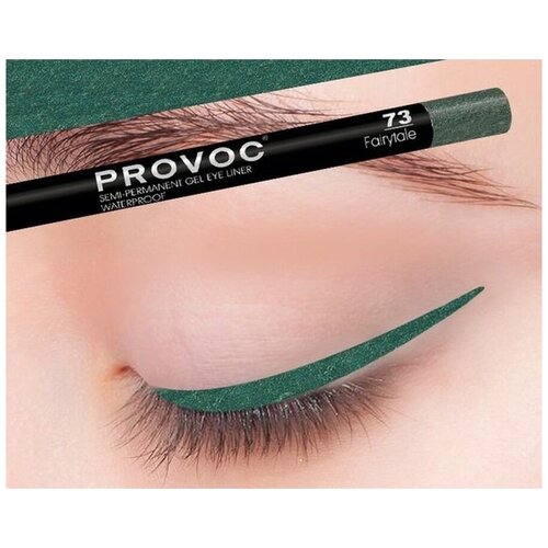 PROVOC Гелевый водостойкий подводка-карандаш, каял для глаз №73