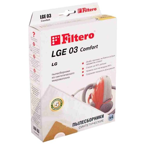 Пылесборник FILTERO LGE 03 (4) comfort