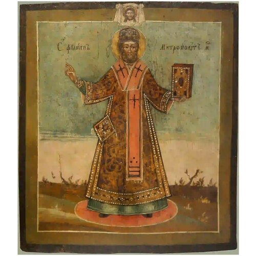 Освященная икона на дереве ручной работы - Филипп Московский, 15x20х1,8 см, арт А4974