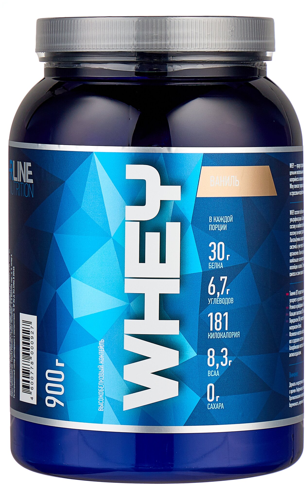 Rline Whey (900 г) Ваниль