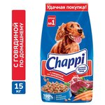 Chappi (Чаппи) 15кг сытный мясной обед говядина по домашнему - изображение