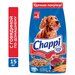 Chappi (Чаппи) 15кг сытный мясной обед говядина по домашнему
