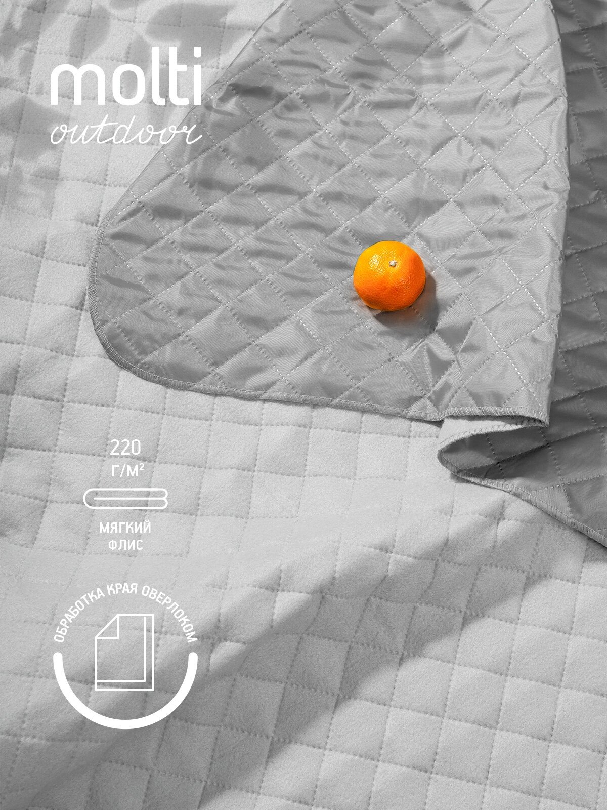 фото Плед для пикника Comfy, серый