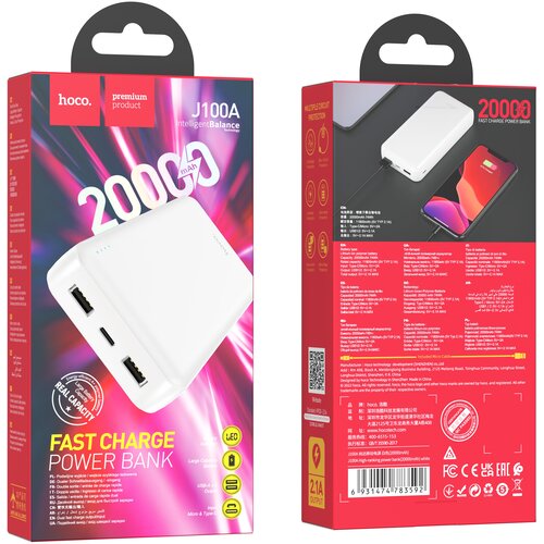 Hoco Power Bank J100a High-Ranking 20000mAh White 6931474783592 198300₽