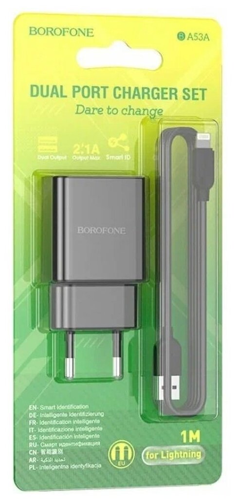 Зарядное устройство BOROFONE BA53A Powerway 2*USB + Кабель USB-Lightning, 2.1A, черный