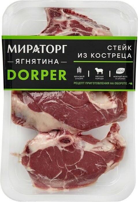 Стейк Миратог Dorper из костреца ягнятины 500г