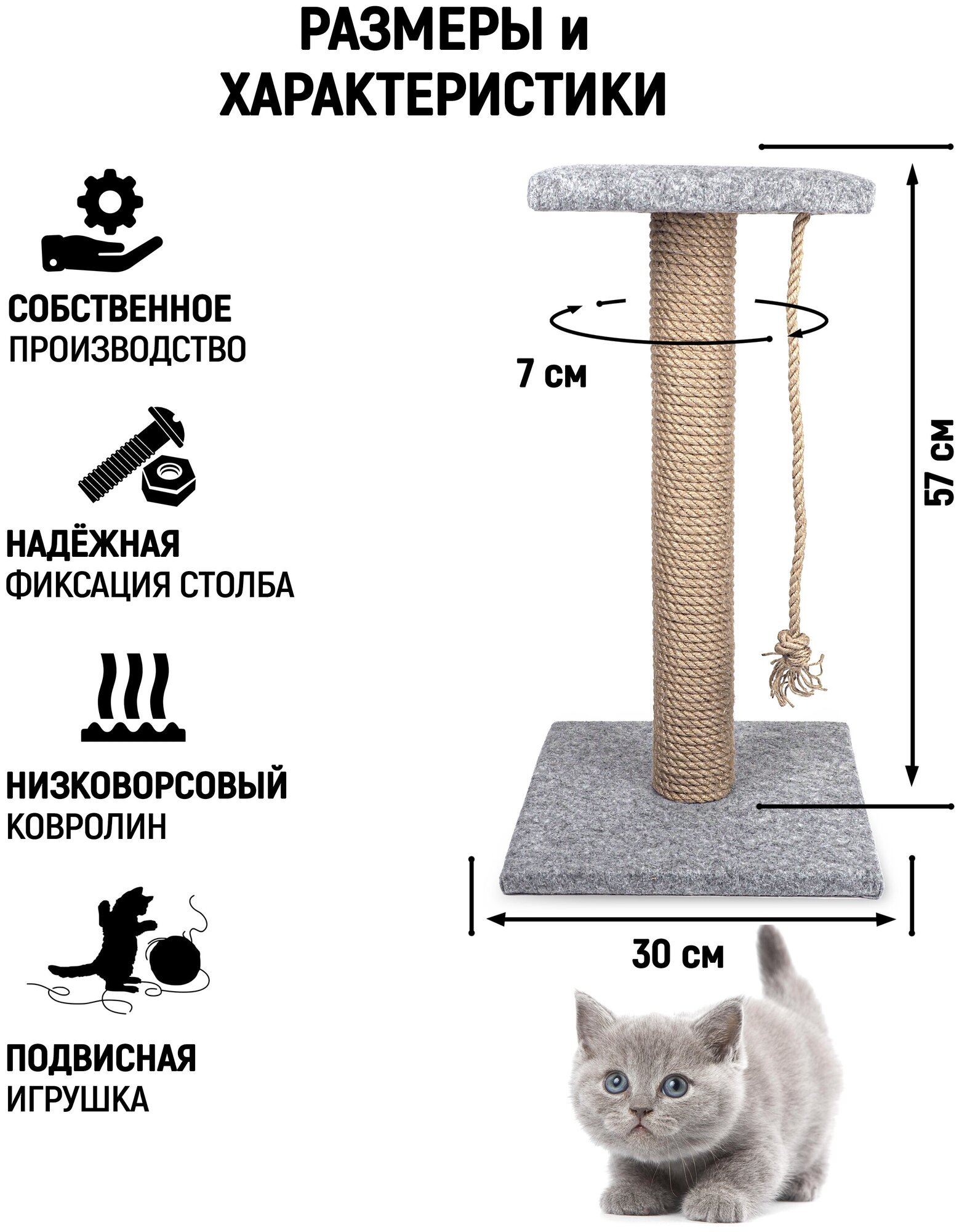 Когтеточка с лежанкой для кошек - фотография № 2