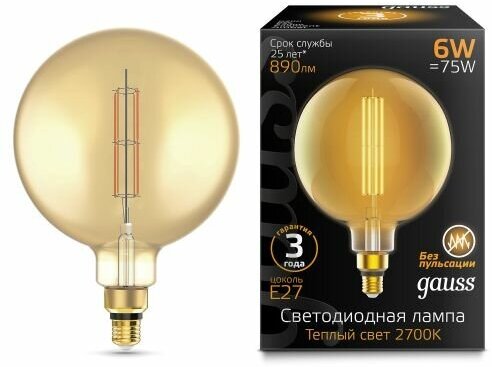 Лампа Gauss Filament G200 6W 890lm 2700К Е27 golden straight LED 1/6