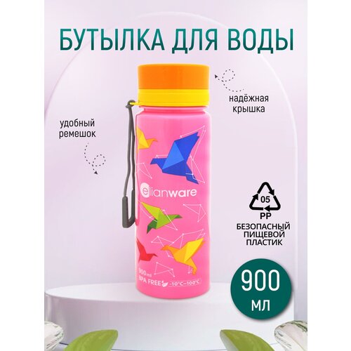 Бутылка для воды с ремешком, пластик, цвет розовый, 900 мл