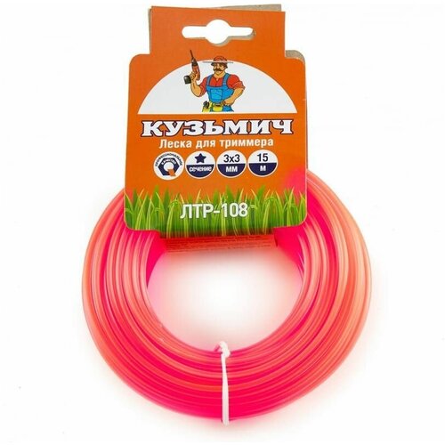 Леска для триммера 3,0 мм х 15 м (звезда) кузьмич ЛТР-108