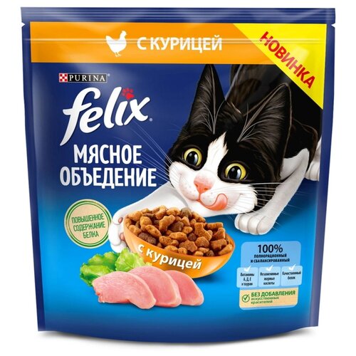 Сухой корм для взрослых кошек Felix Мясное объедение, с курицей 2 шт. х 1.3 кг