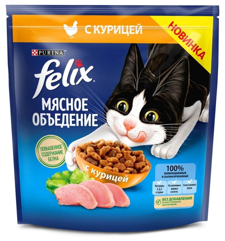 Сухой корм для взрослых кошек Felix Мясное объедение, с курицей 2 шт. х 600 г - фотография № 1