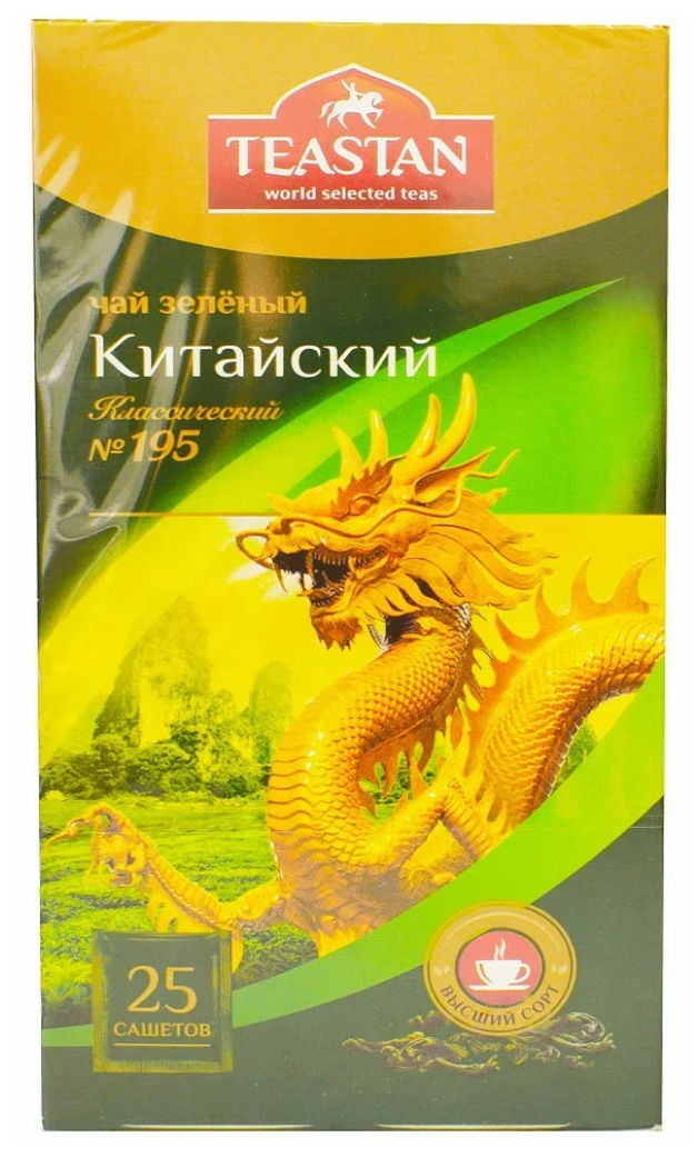 Чай зеленый Teastan Китайский классический №195 в сашетах, 25 пак. - фотография № 3