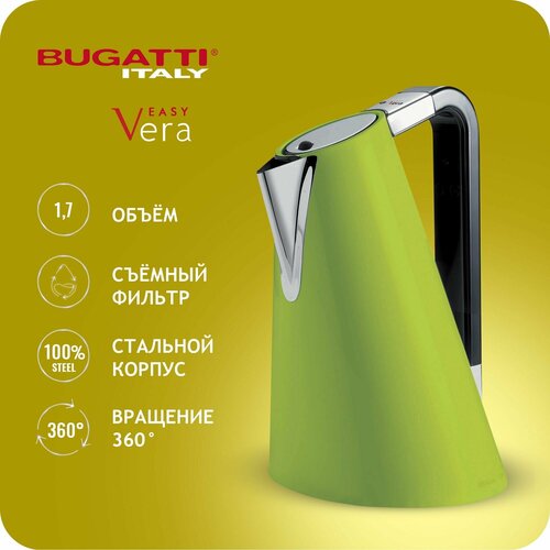 Чайник электрический Bugatti VERA EASY green apple 14-SVERACM чайник bugatti vera easy rose gold