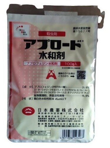 JAPAN PESTICIDES Co, LTD Апплауд Applaud (100гр )