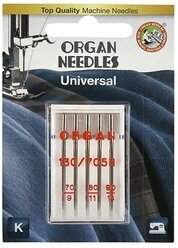 Organ иглы Универсальные 5/70-90 блистер