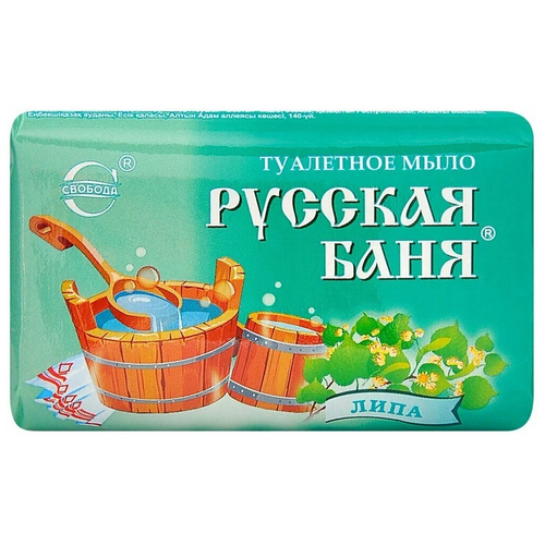 Русская Баня Липа, 100 г, твердое мыло свобода туалетное мыло русская баня липа 100 гр 6 штук