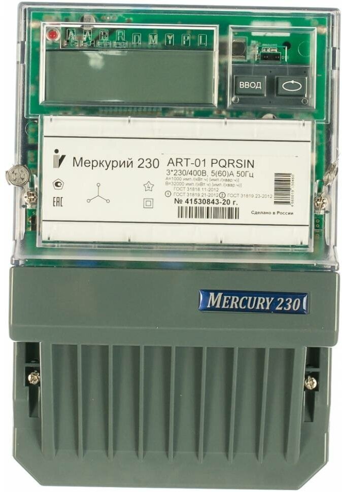 Электросчетчик Инкотекс Меркурий 230 ART-01 PQRSIN 3х230/400В, 5 60 А 230ARТ01PQRSIN