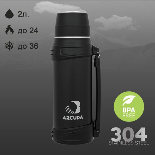 Термос вакуумный ARCUDA ARC-9011 Army seria, 2 литра, черный цвет