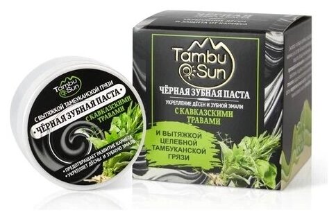 Tambu Sun Зубная паста с Кавказскими травами органическая Чёрная