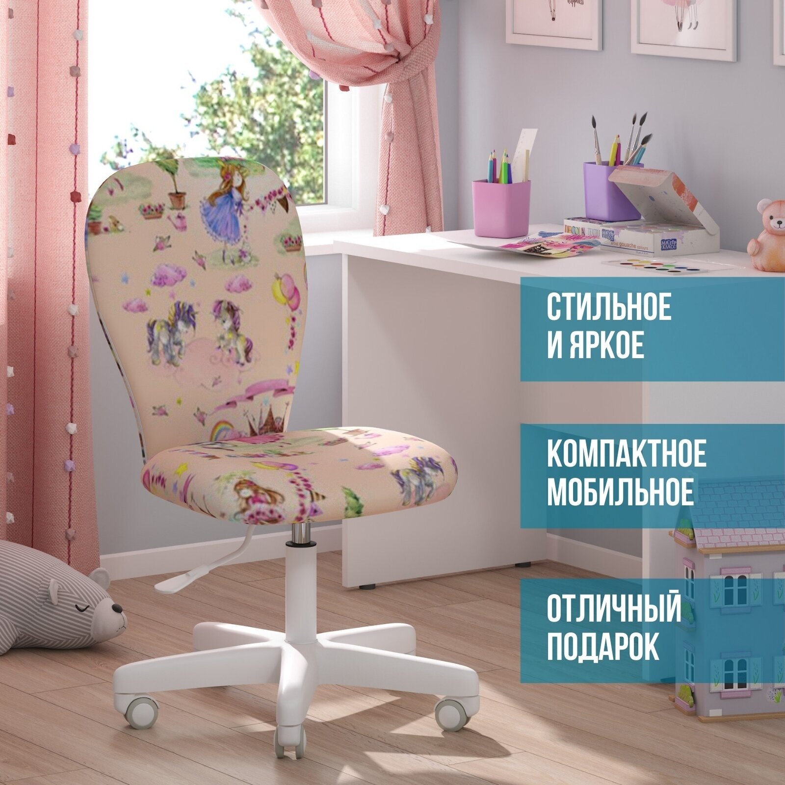 Детское компьютерное кресло Chairman Kids 105, обивка: текстиль - фотография № 6