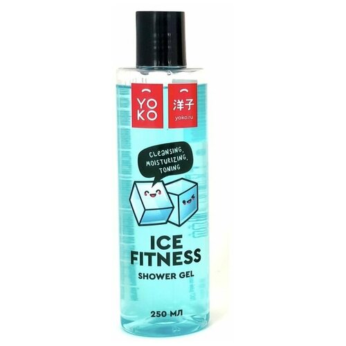 Гель для душа озон, Shower gel Ice Fitness, 250 мл