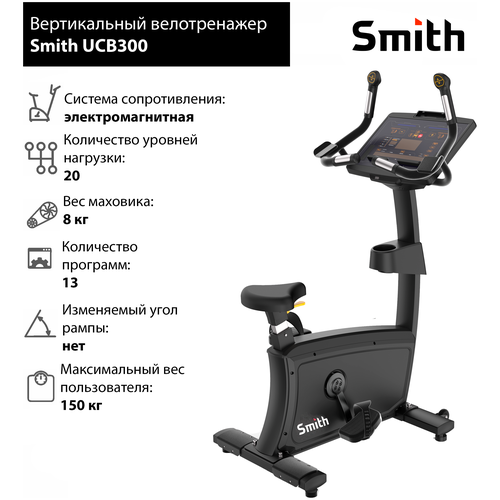 фото Вертикальный велотренажер smith ucb300