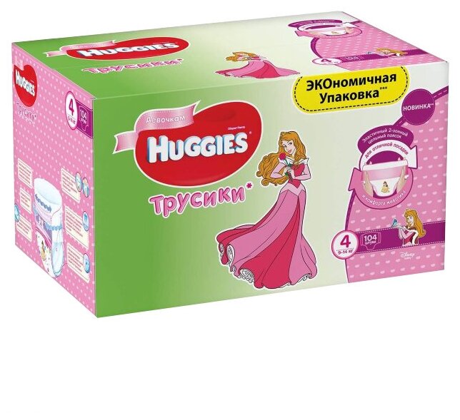 Трусики-подгузники Huggies 4 размер (9-14 кг) 104 шт. (52*2) Д/ДЕВ Disney Box NEW