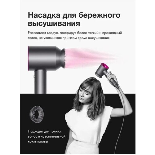 Фен 5 в 1 профессиональный новинка 2023года 339000₽