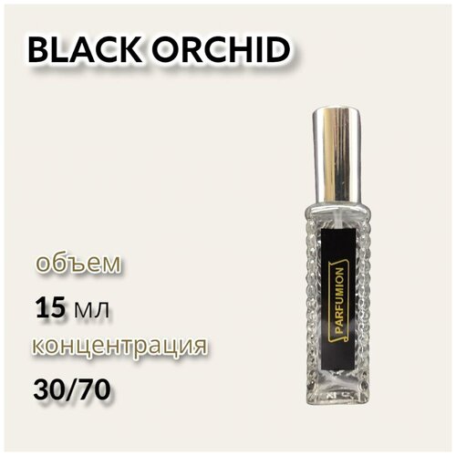 Духи Black Orchid от Parfumion духи женские чёрная орхидея black orchid блэк орчид духи орхидея гардения жасмин лотос в стеклянном флаконе спрей 10 мл