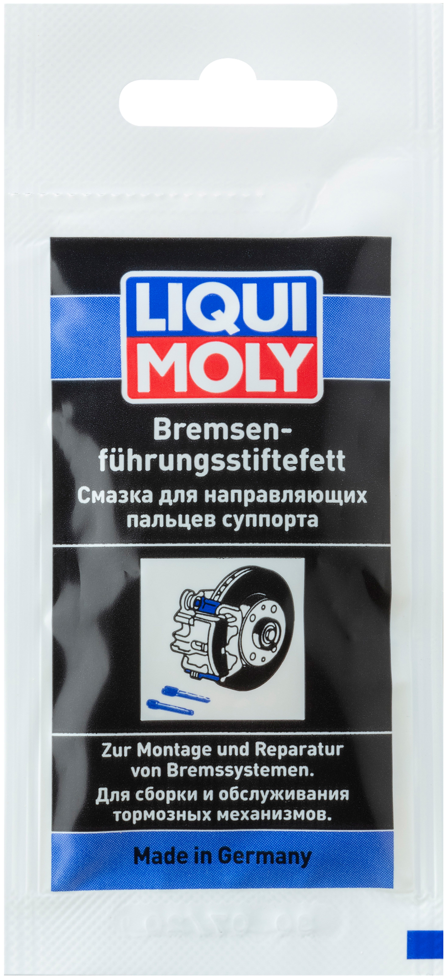 Смазка LIQUI MOLY Bremsen-führungsstiftefett