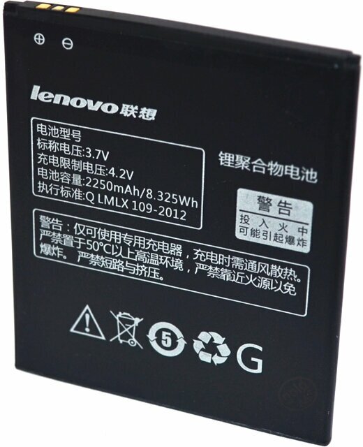 Аккумулятор BL212 для Lenovo S898t