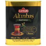 Чай черный Caykur Altinbas Earl grey - изображение