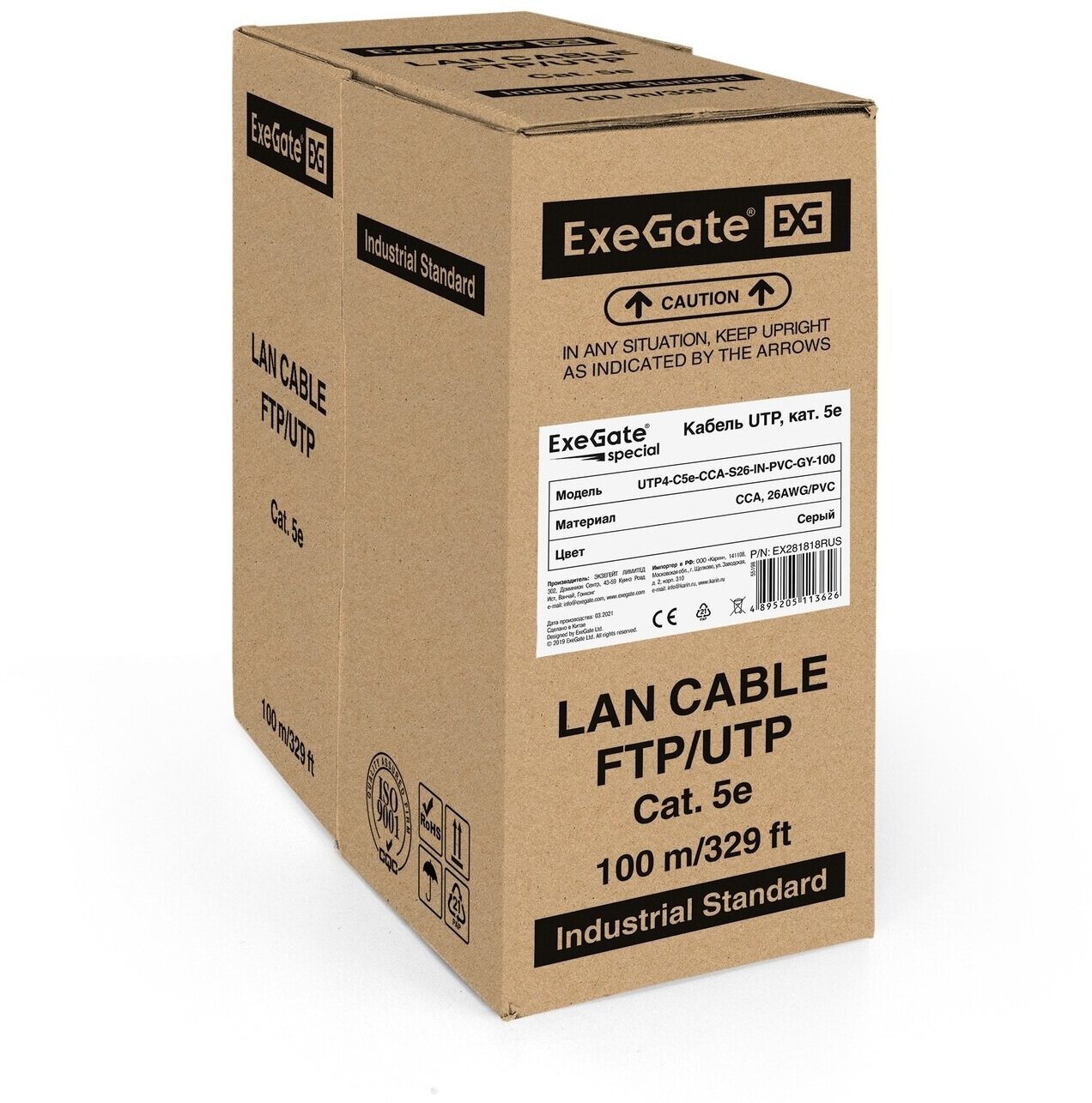 Кабель ExeGate UTP4-C5e-CCA-S26-IN-PVC-GY-100 UTP 4 пары кат.5e CCA, 26AWG, бухта 100м, серый, PVC EX281818RUS