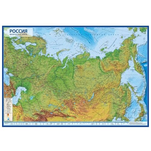 Globen Интерактивная карта России физическая 1:8,5 без ламинации, КН036, 101 × 70 см