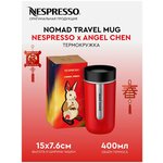 Термокружка, для кофе, Nomad travel mug ANGEL CHEN х Nespresso, красная, оригинал, 400ml, термокружка автомобильная, термокружка для напитков - изображение