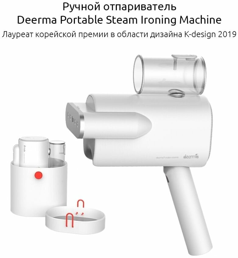 Отпариватель Xiaomi Deerma Garment Steamer HS006 - фото №14